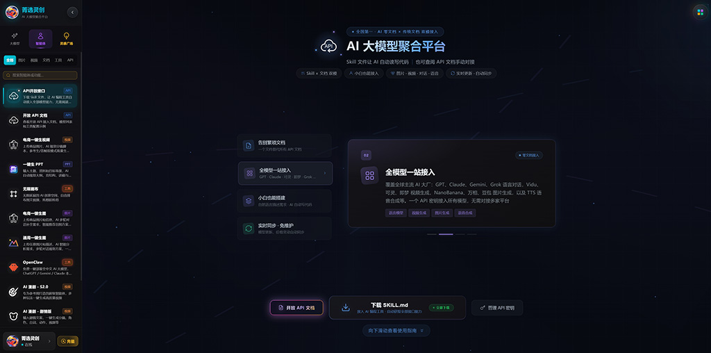 AIGC动画长视频制作展示